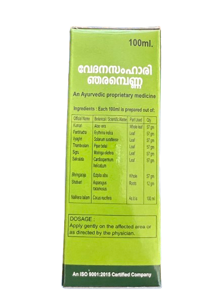 Vedana Samhari Njarambenna