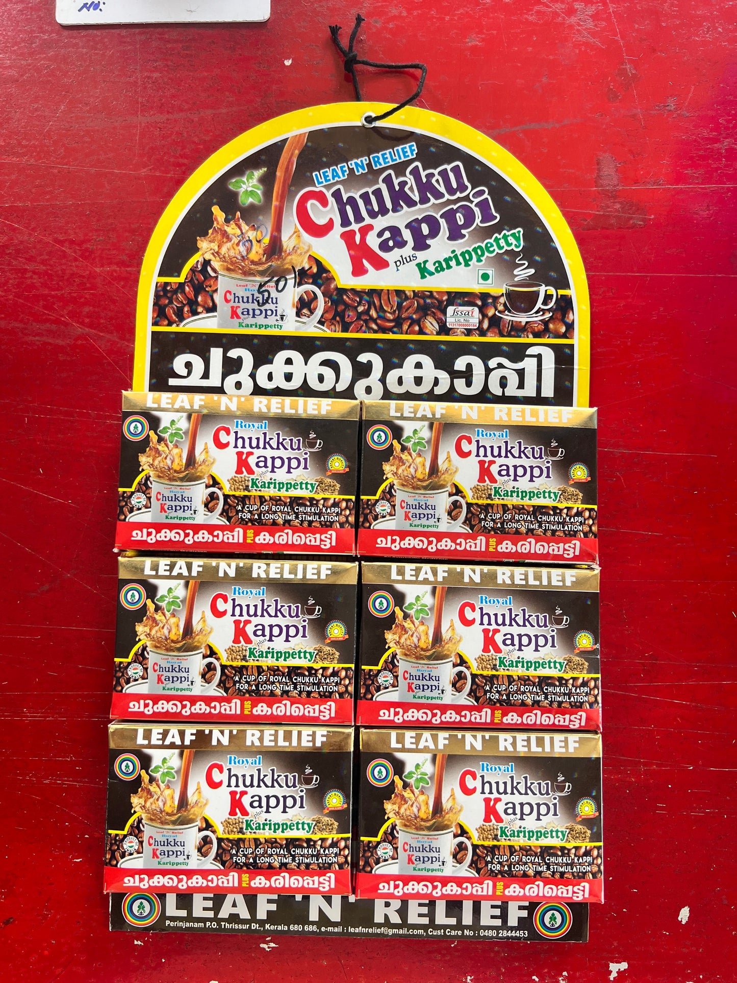 Chukku Kappi Coffee Powder