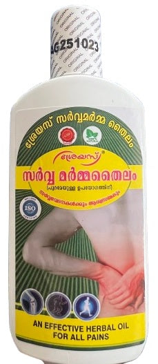Sarvamarmathailam